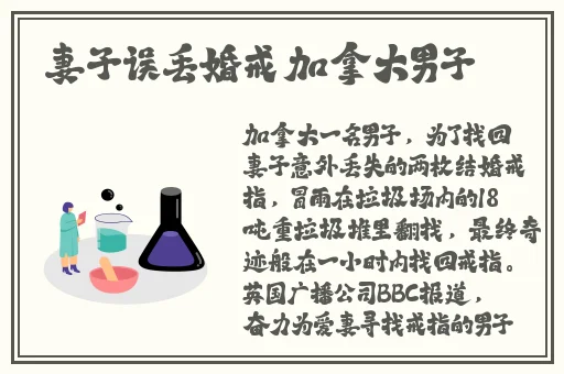 中国ChinaGary武警男男