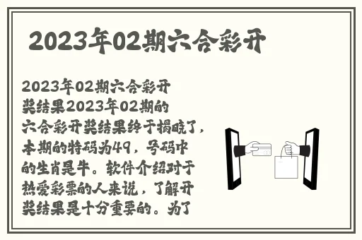 六色影院