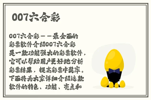 仙踪林在线入口欢迎您