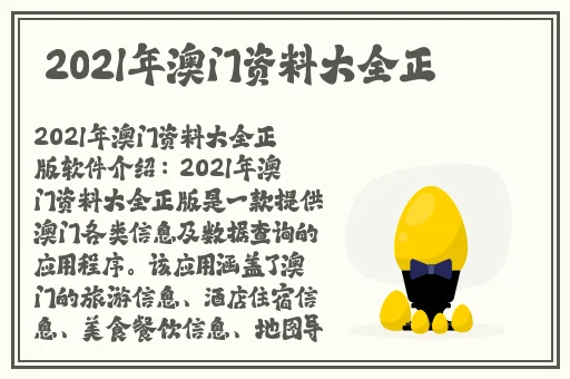日本一姐rapper潮水自由
