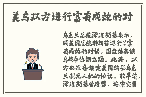 胡桃流出白色脓状物